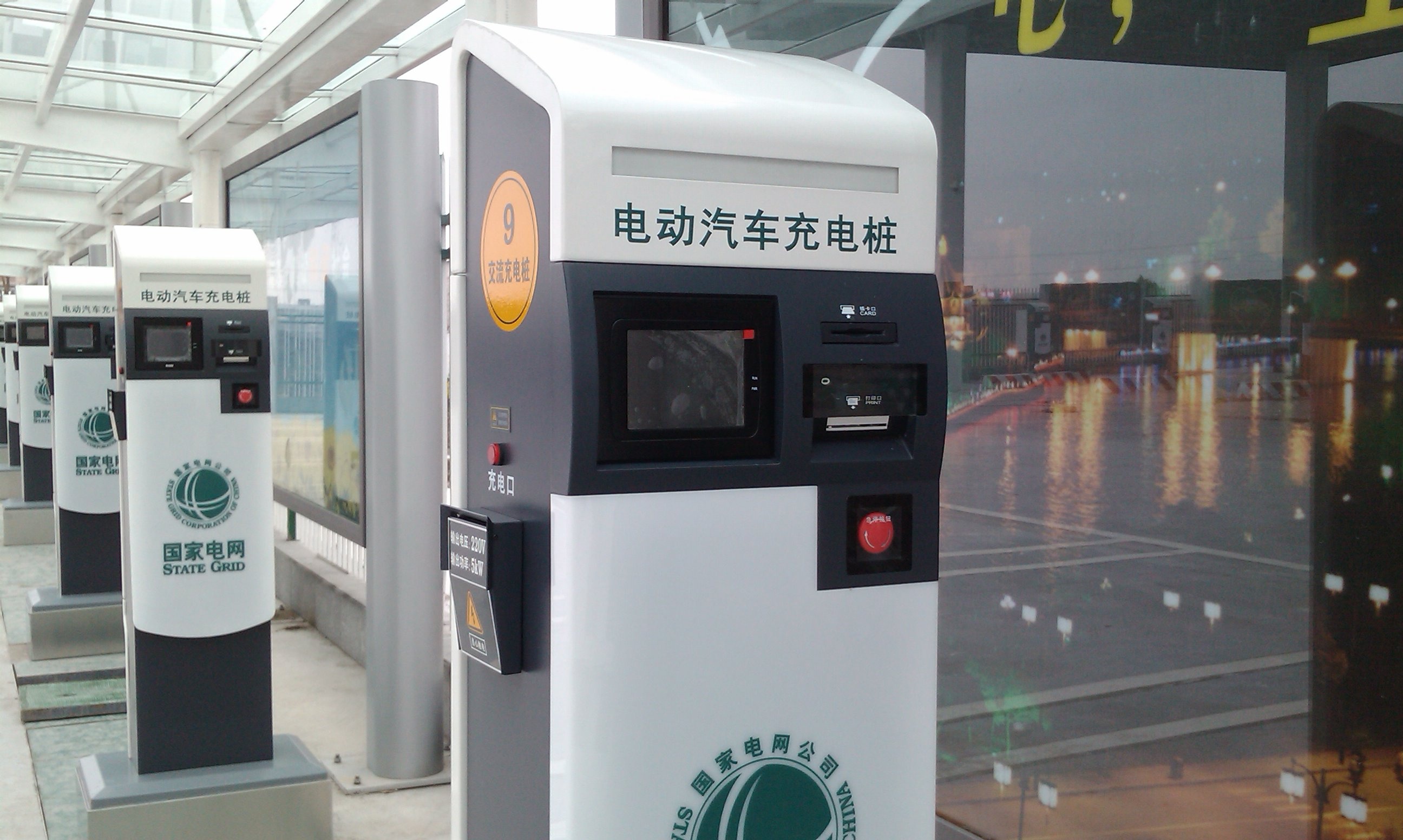 電動(dòng)車充電樁