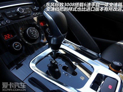 東風標致2013款標致3008