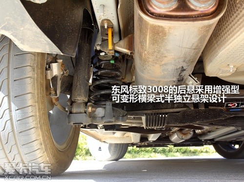東風標致2013款標致3008