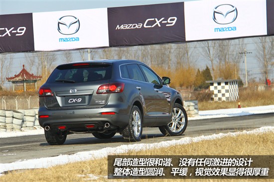 新款馬自達CX-9