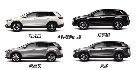 新款馬自達CX-9