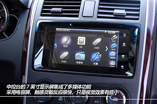新款馬自達CX-9