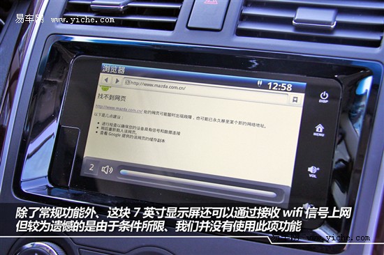 新款馬自達CX-9