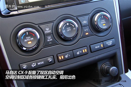新款馬自達CX-9