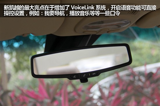 別克新凱越