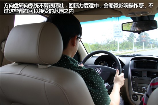 別克新凱越