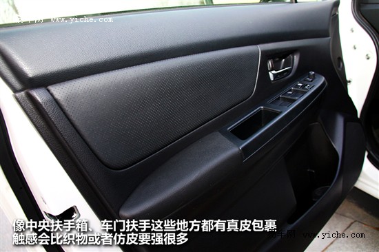 斯巴魯XV