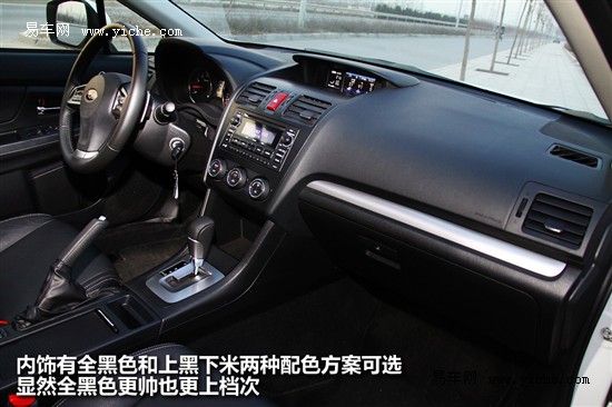 斯巴魯XV