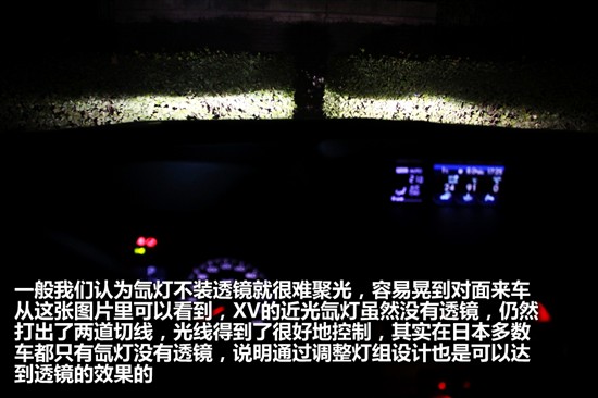 斯巴魯XV