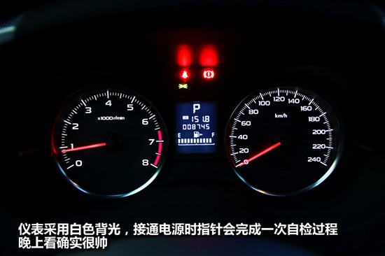 斯巴魯XV