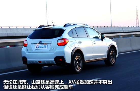 斯巴魯XV