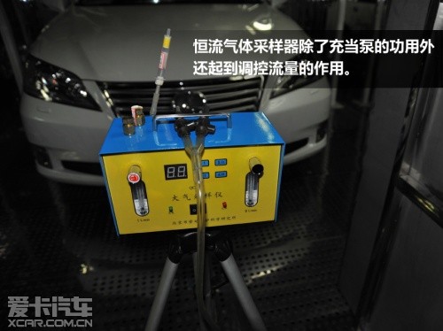 國標級檢測 跟蹤報道車內空氣質量試驗