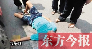 南京一男子烈日下碰瓷，沒成功反被曬暈（網(wǎng)絡(luò)圖片）
