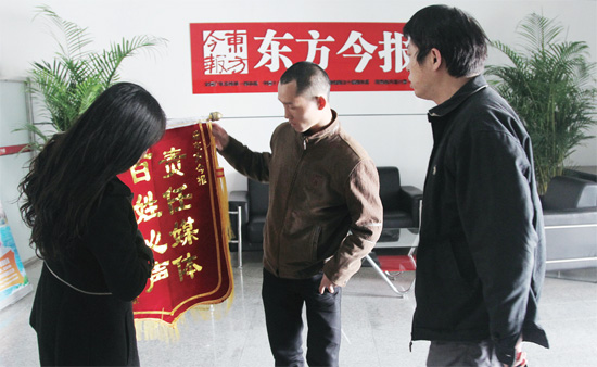 3月5日，三門峽讀者給本報(bào)送來錦旗，贊揚(yáng)本報(bào)記者對(duì)其一家的幫助