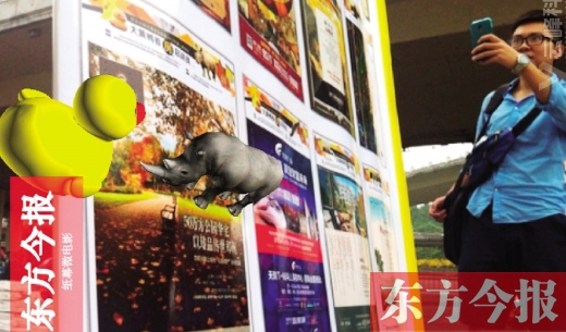 用手機對準東方今報相關版面，就能看見小動物從報紙中“跑”出來東方今報首席記者 張曉冬 攝