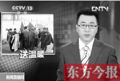 東方今報率先報道的鄭州“雷鋒哥”送冬衣新聞，引起中央電視臺的關注