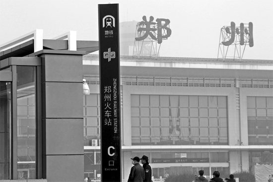 以后去鄭州火車站坐火車，不用擔心堵在路上了，乘坐地鐵1號線便可直達