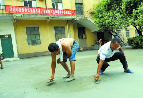 老舊小區(qū)改造完畢后，“年輕”了、“身價”也漲了。