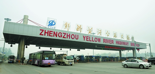 10月7日，鄭州黃河公路大橋車(chē)來(lái)車(chē)往。 新華社發(fā)
