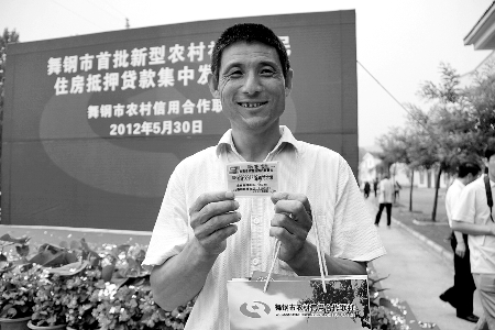 領到貸款，農民開心地笑了。