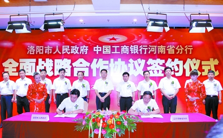 簽約儀式 簽約儀式