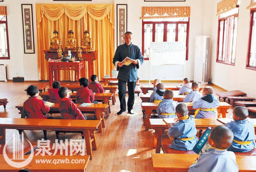 泉州延福寺現乖萌