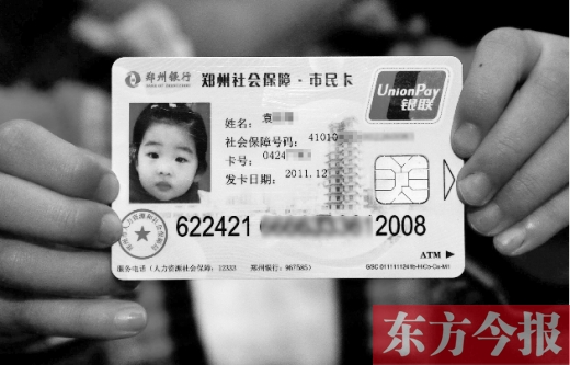 社?？?016年輕松“刷”遍河