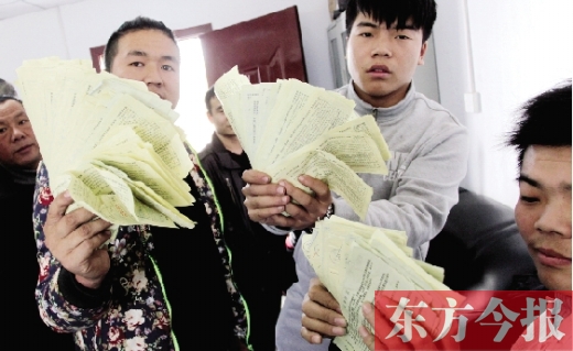 昨日，東捷物流老板一夜之間“失聯(lián)”，上百家供貨商拿著發(fā)貨單卻拿不到貨款