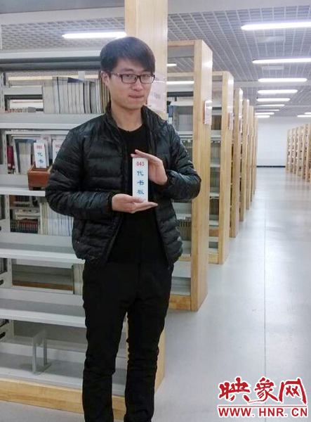 孟瑞鵬生活照。
