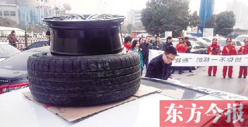 車主帶上輪轂現場維權