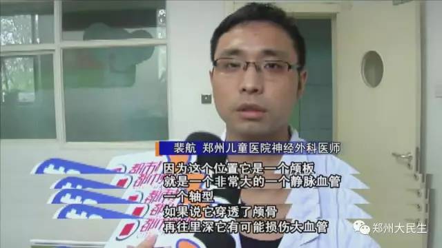 剪刀插入6歲女孩頭部 圖片讓人心驚膽戰