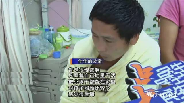 剪刀插入6歲女孩頭部 圖片讓人心驚膽戰
