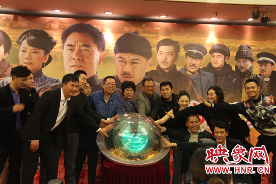  河南省委常委、宣傳部長(zhǎng)趙素萍出席發(fā)布會(huì)并參與啟動(dòng)預(yù)祝該劇收視長(zhǎng)虹的水晶球。