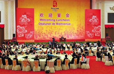 2008年8月8日，胡錦濤夫婦在北京人民大會堂宴會廳為出席北京奧運(yùn)會的貴賓舉行歡迎宴會。