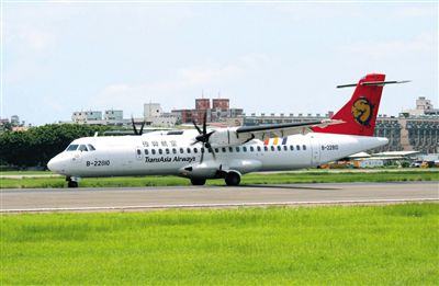 一架停在地面的臺灣復興航空ATR72型客機。昨日，一架高雄飛往馬公的復興航空ATR72-500型客機在澎湖發生緊急迫降意外，事故航班號GE222。新華社發