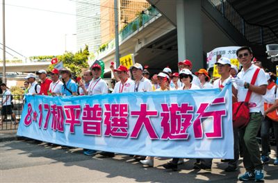 8月17日，香港社會各界逾19萬人參加了由“保普選、反占中”大聯盟發起的“和平普選大游行”，表達各界落實“一國兩制”方針和基本法，依法實行普選的愿望和訴求。新華社記者
