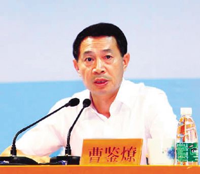 廣州市原副市長曹鑒燎。