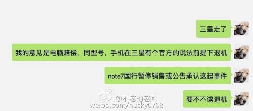 三星國(guó)行版Note 7繼續(xù)炸！這回還搭上了一臺(tái)MacBook
