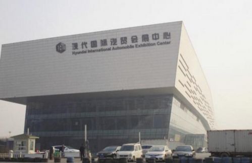 河北邯鄲市現代國際汽貿會展中心。