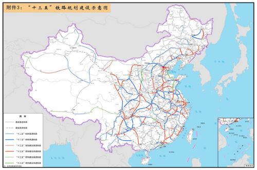 圖片來源于《“十三五”現代綜合交通運輸體系發(fā)展規(guī)劃》