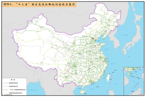 圖片來源于《“十三五”現代綜合交通運輸體系發(fā)展規(guī)劃》