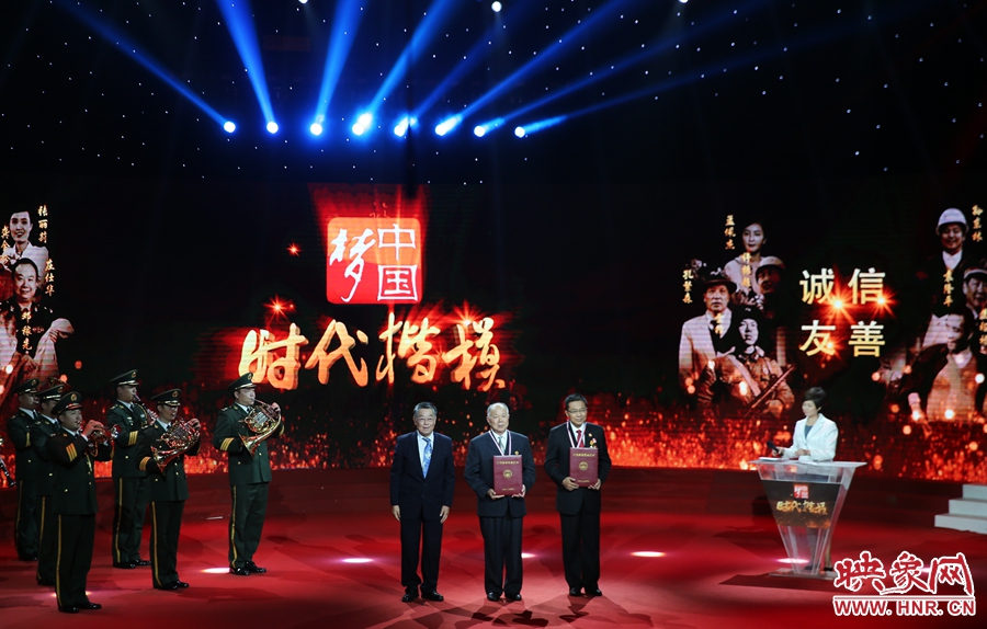 河南鄧州“編外雷鋒團(tuán)”和黑龍江鶴崗市工農(nóng)區(qū)法院孫波，被授予“時(shí)代楷模”榮譽(yù)稱號(hào)。