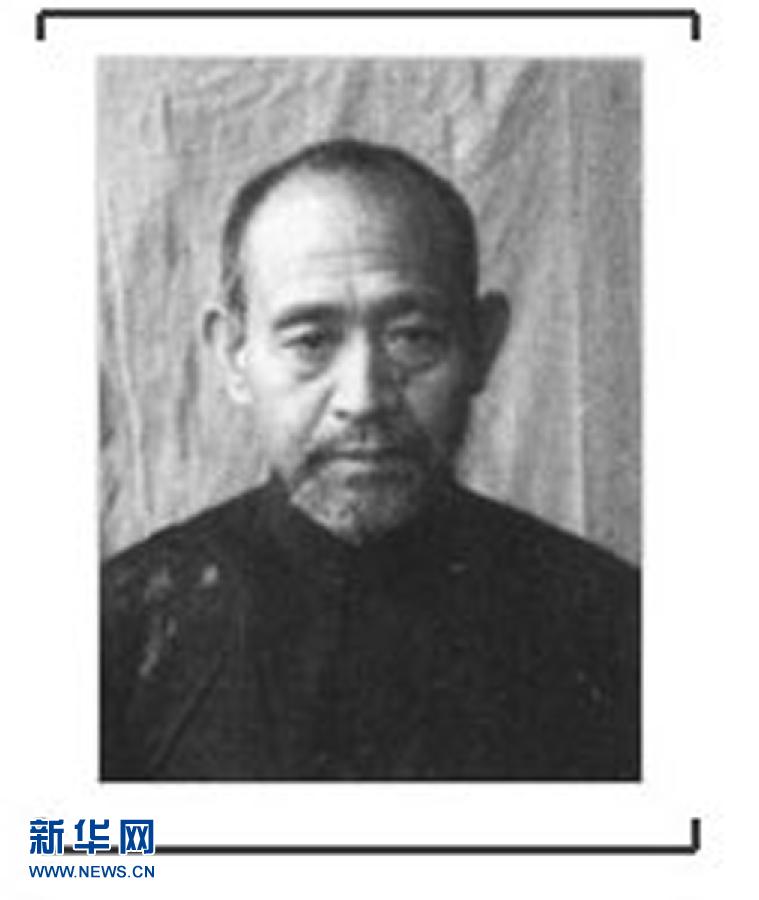 這是日本戰犯鈴木啟久的肖像。