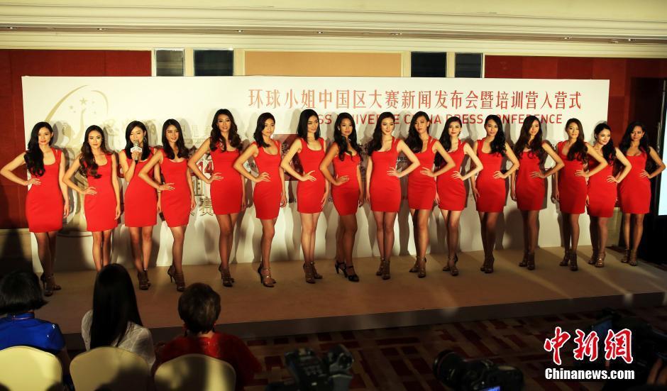 2014環球小姐中國賽區16強亮相