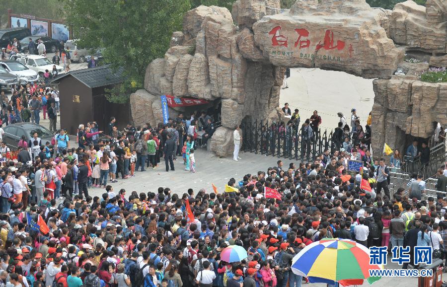  9月21日，大批游客在河北淶源白石山景區入口處排隊等候進入。