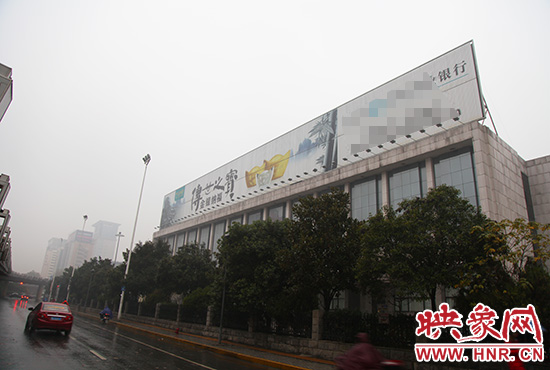 河南省人民會(huì)堂南面戶(hù)外廣告。