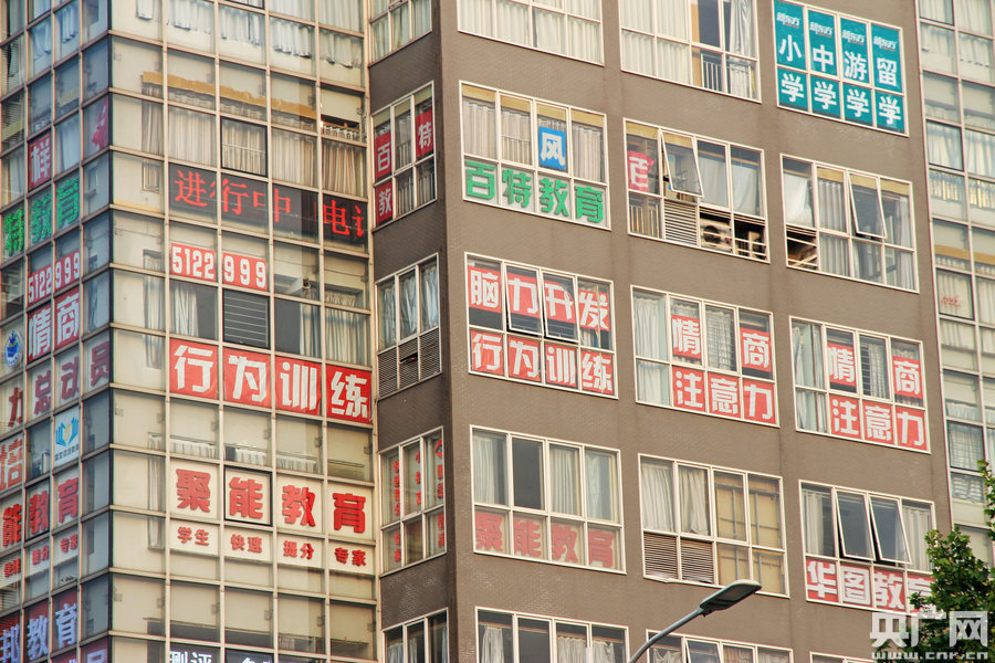 市民戲稱輔導班也有了“一條龍”式的服務。