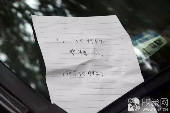 在車前擋風玻璃的右角，小偷留著一張紙條，上面寫著兩個一樣的號碼，中間有三個字，“要牌子”。