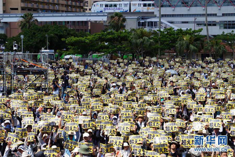 日本沖繩數萬人集會　抗議駐日美軍殘虐暴行