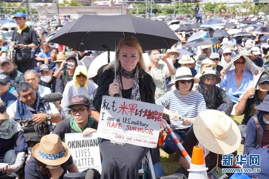 日本沖繩數萬人集會　抗議駐日美軍殘虐暴行